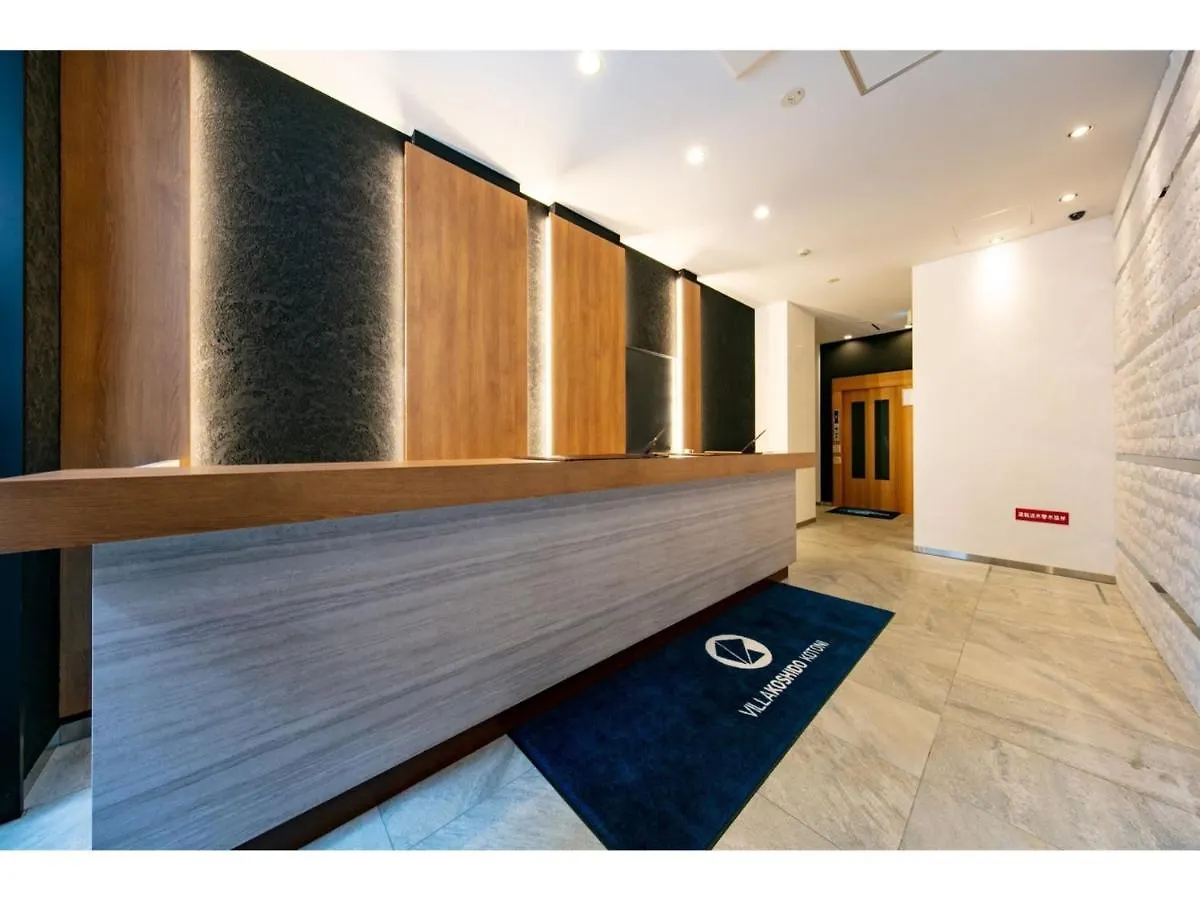 Villa Koshido Kotoni - Vacation Stay 49506V Sapporo 0*,  Japan