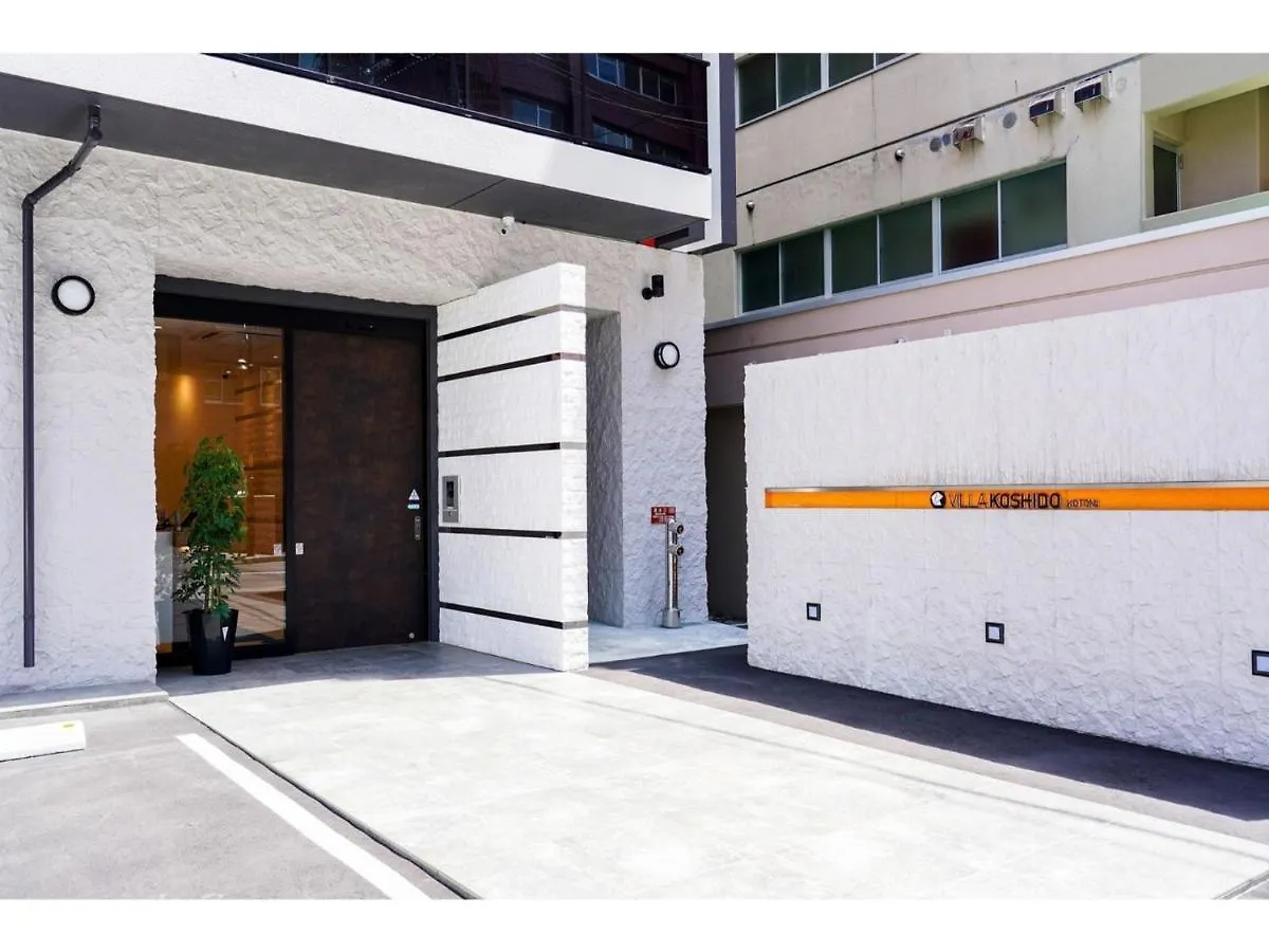 Villa Koshido Kotoni - Vacation Stay 49506V Sapporo Hotel