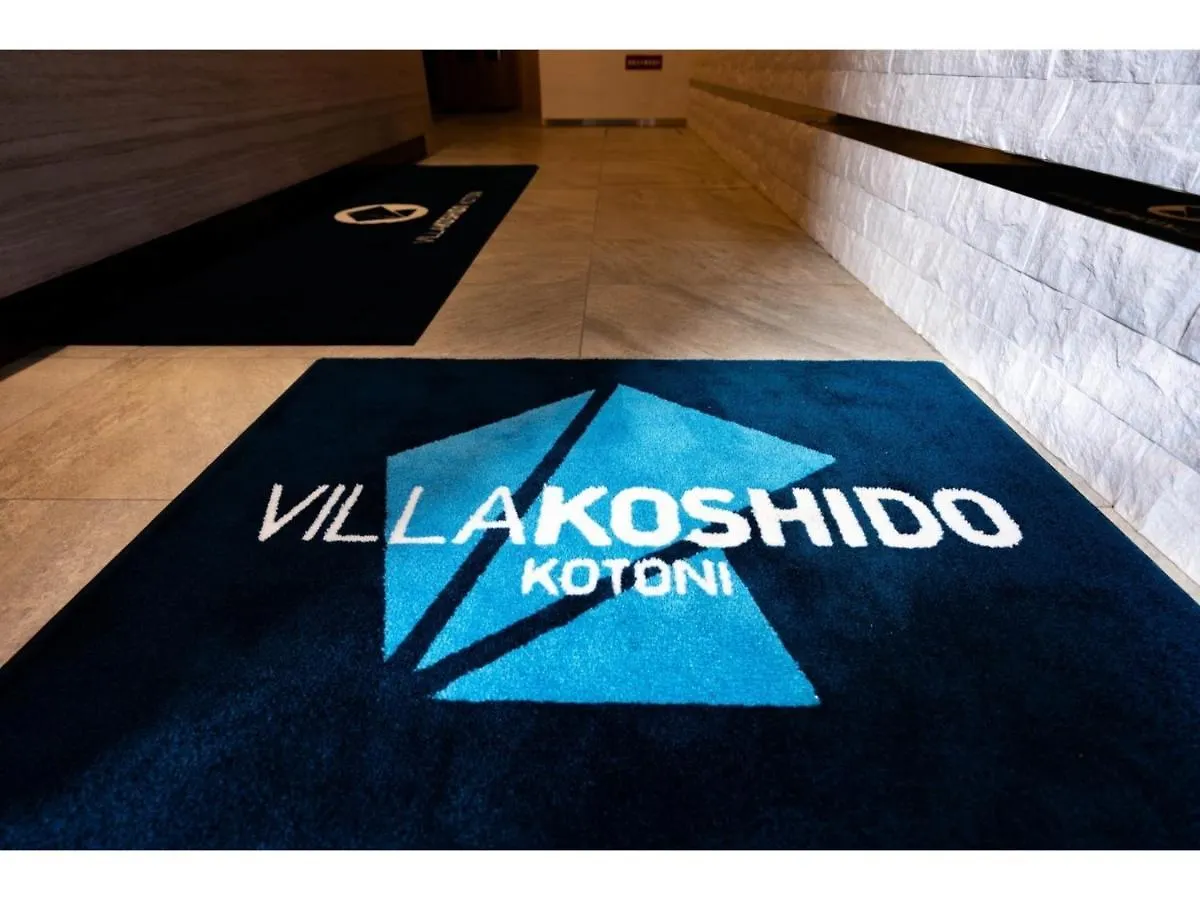 Hotel Villa Koshido Kotoni - Vacation Stay 49506V Sapporo