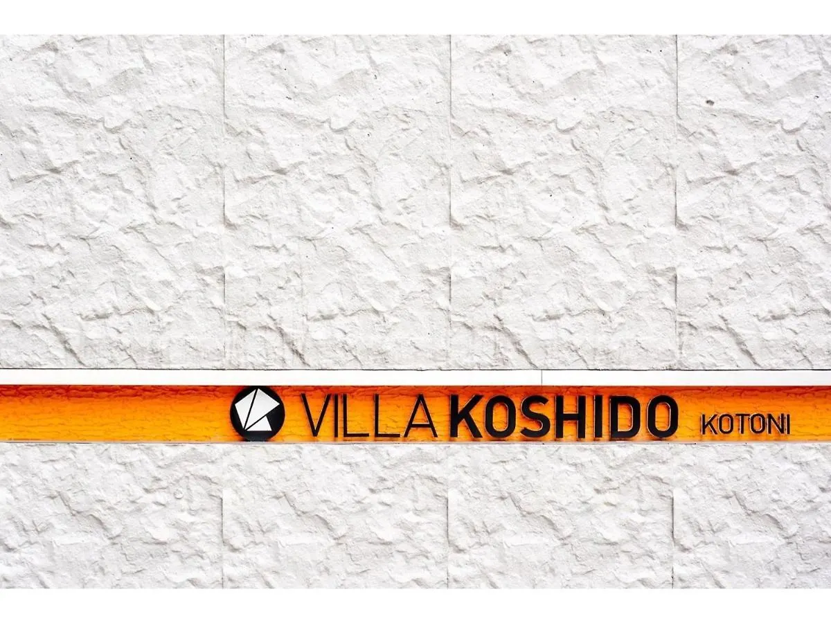 Hotel Villa Koshido Kotoni - Vacation Stay 49506V Sapporo Japan